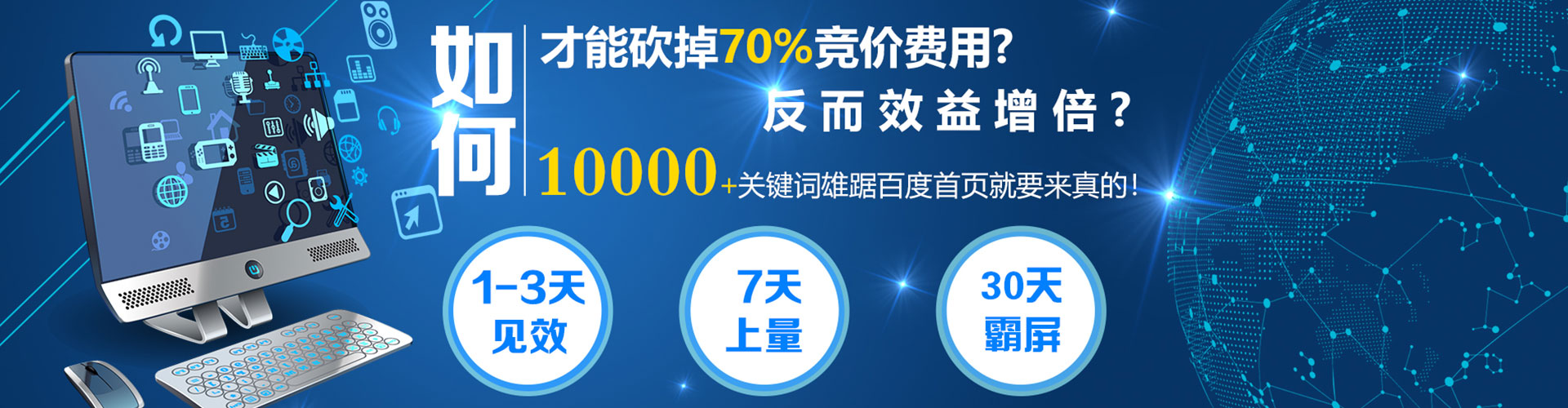 深泽sem投放